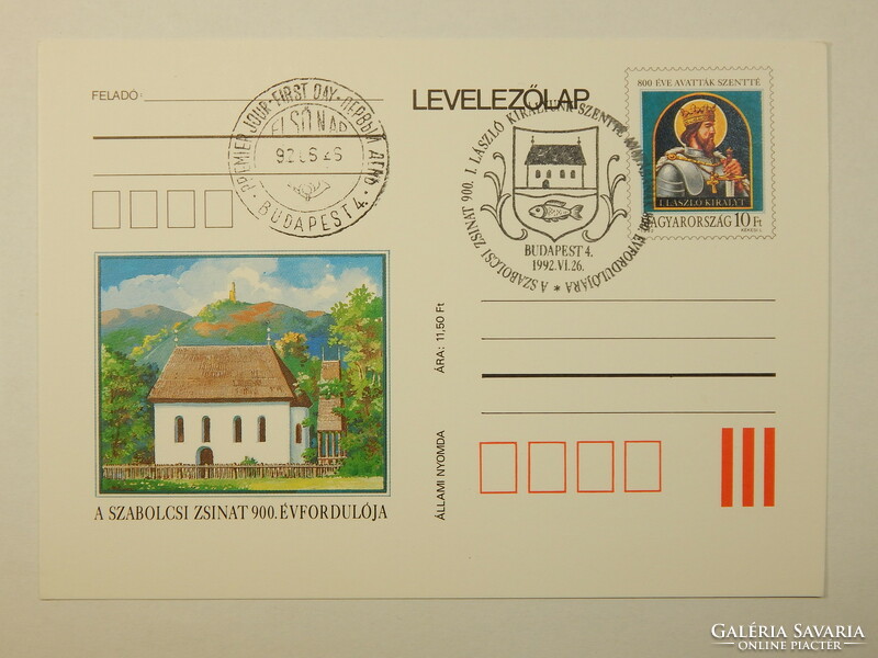 Postcard with ticket price - 2 pcs - Canonization of László i - Szabolcs synod anniversaries, first day