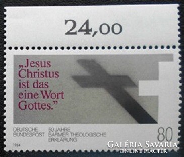 N1218sz / Németország 1984 Barmer teológiai nyilatkozata bélyeg postatiszta ívszéli összegzőszámos