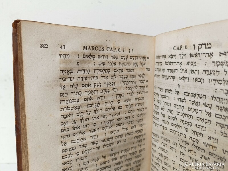 Antik keresztény vallás új testamerntum evangéliumok 1817 Londini zsidó héber könyv judaika 797 8833