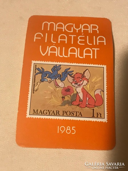 Kártyanaptár 1985. Magyar Filatélia Vállalat Magyar Posta 1 Ft Bélyegszaküzletek Budapesten