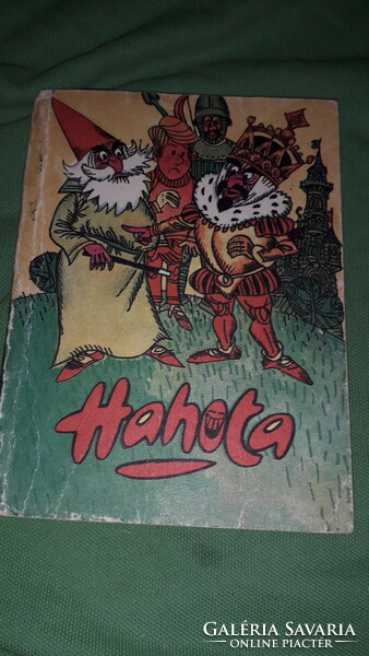 1985. Pajtás - hahata 21. Number humorous cult children's pocket book according to the pictures
