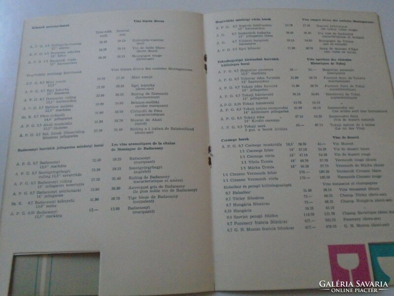 D202206 wine list - grand hotel holiday drink list Budapest 1961