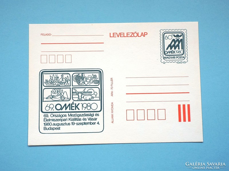 Postcard with price ticket (m2/3) - 1980. 69. Omék és vásár