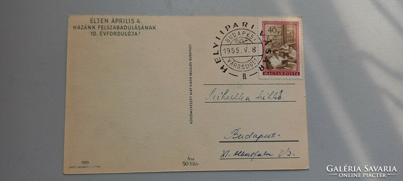 Postcard from 1955, with a local industrial fair stamp