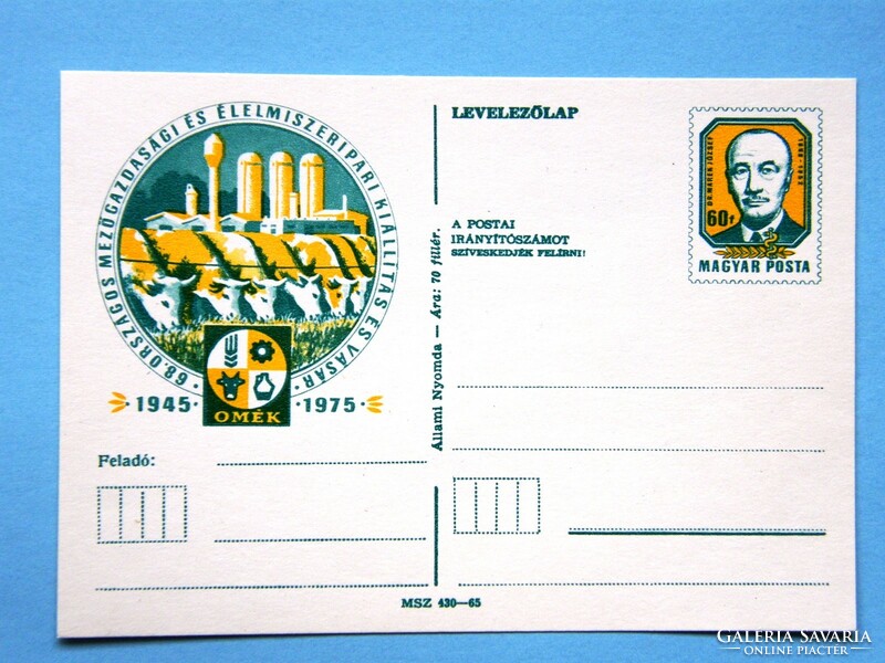 Postcard with prize ticket (1) - 1975. 68. Omék és vásár - (with portrait of Dr. József Marek)
