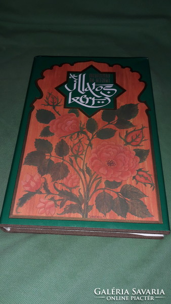 1987.Muhammad an-Nefzawi : Az illatos kert illusztrált erotikus tankönyv a képek szerint