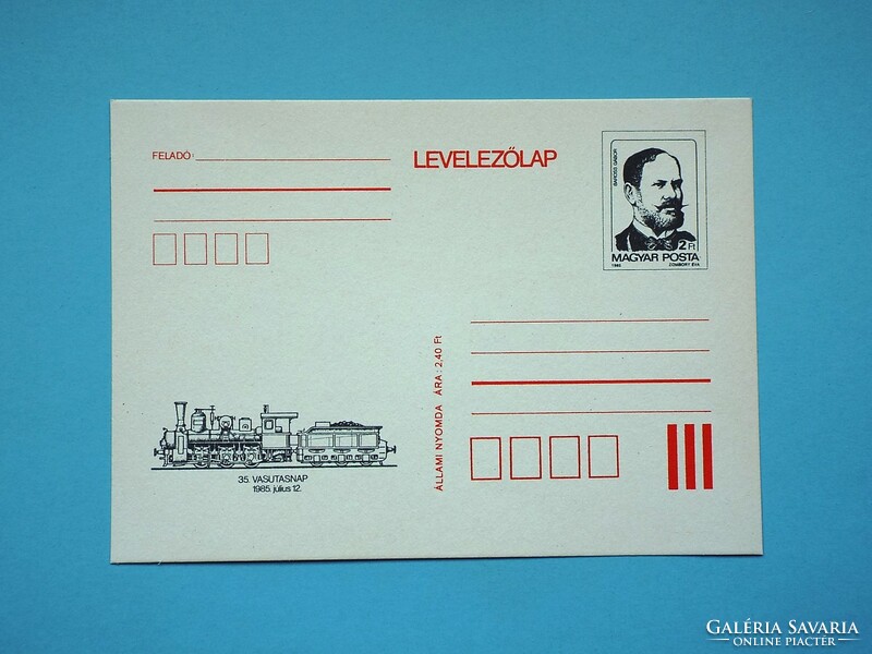 Postcard with price ticket (m2/3) - 1985. 35. Railway Day