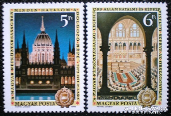 S2797-8 / 1972 Olympics - Munich stamp set postmaster