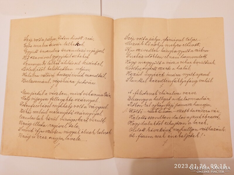 Emlékezés Tompa Mihályra pályamű 1896, kézirat