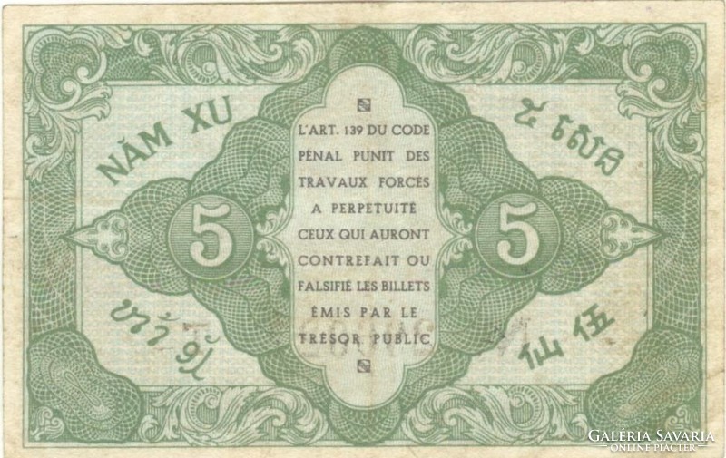5 Cent cents 1942 French Indochina military
