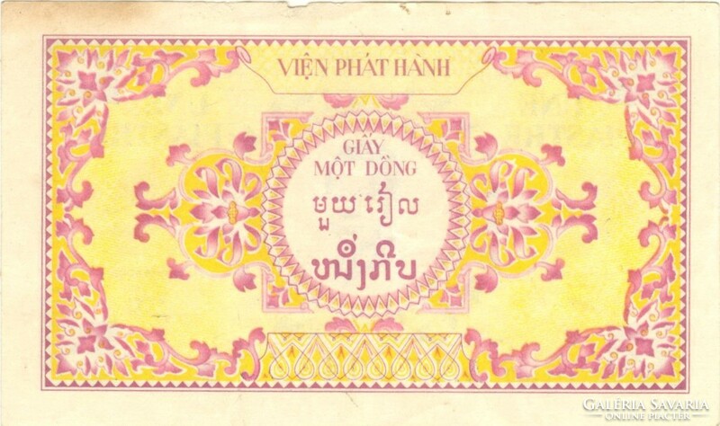 1 Piastre piastre 1953-54 French Indochina 2.