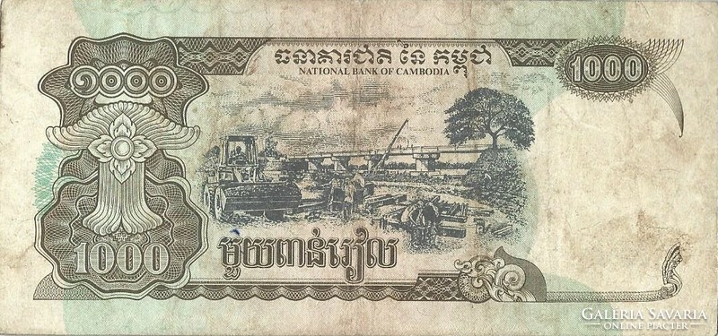 1000 Riel riels 1999 Cambodia 1.