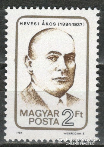 Hungarian postman 0743 mpik 3644 kat price 50 HUF