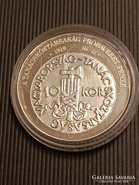 A magyar nemzet pénzérméi A Tanácsköztársaság próbaveret pénze 1919.III.21. 999 ezüst