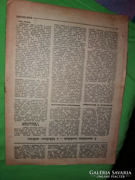 1950. december 10. PÁRTÉPÍTÉS MSZMP volt agitációs és ideológiagyártó alapkiadványa képek szerint
