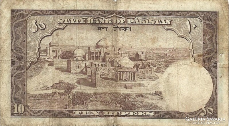 10 rupia 1951 Pakisztán