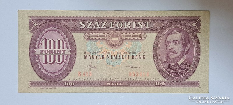 1984, évi 100 forint bankjegy B sorozat (26)