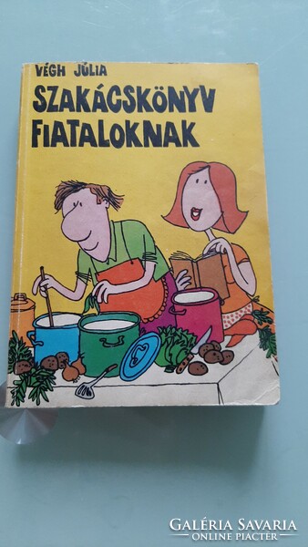 1984 Cookbook for young people, completed in July