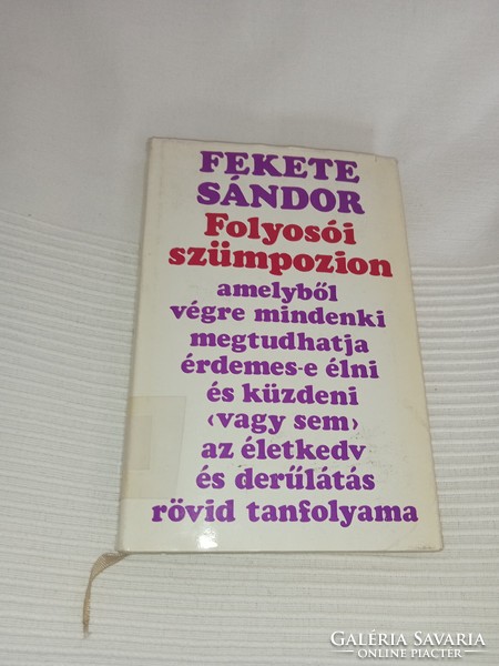 Fekete Sándor - Folyosói szümpozion 1970 - DEDIKÁLT  /dedikált példány!/
