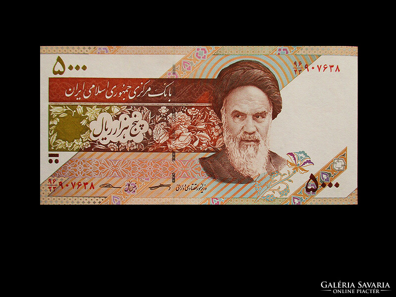 Unc - 5000 rials - Iran - 2021 (already the new money!)