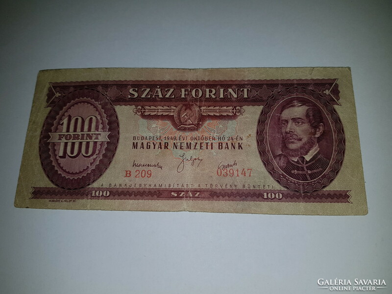 One hundred HUF 100 HUF banknote 1949
