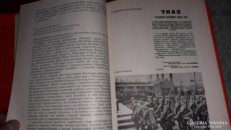 1977. V. J. Bisztrov: the history of the Great Patriotic War picture book thick album according to pictures kossuth