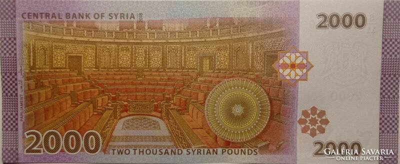 2000 font pound pounds 2018 Szíria UNC