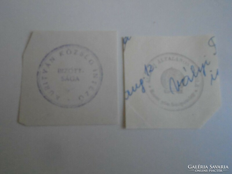 D202462 Kurityan old stamp impressions 2 pcs. About 1900-1950's