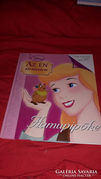 2005.Daphne skinner: cinderella/the stepmother disney princess fairy tale book 2 characters according to pictures egmont