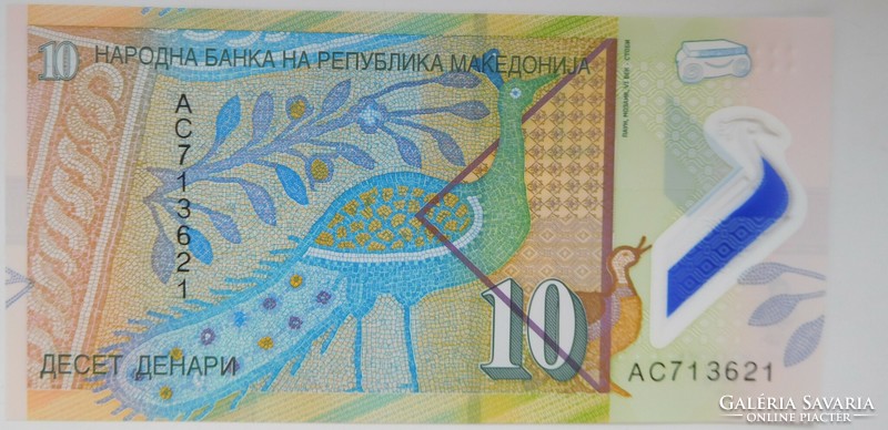 Macedonia 10 dinars 2018 unc polymer