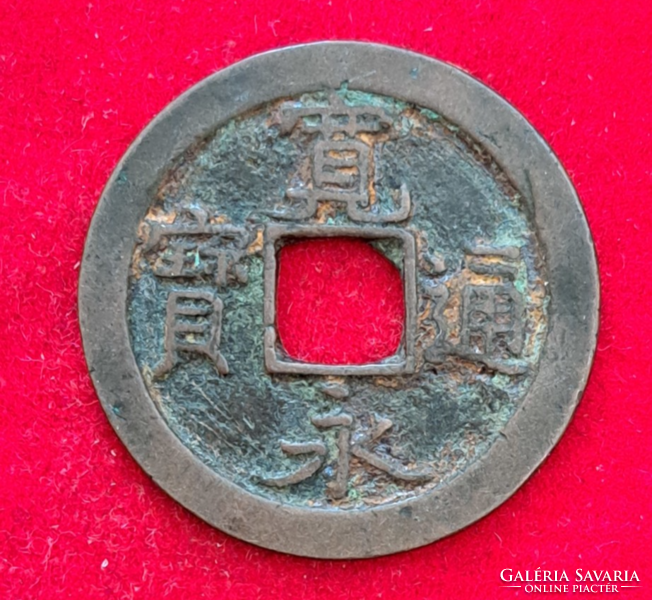 Japán 1 mon 1626-1769. (2113)
