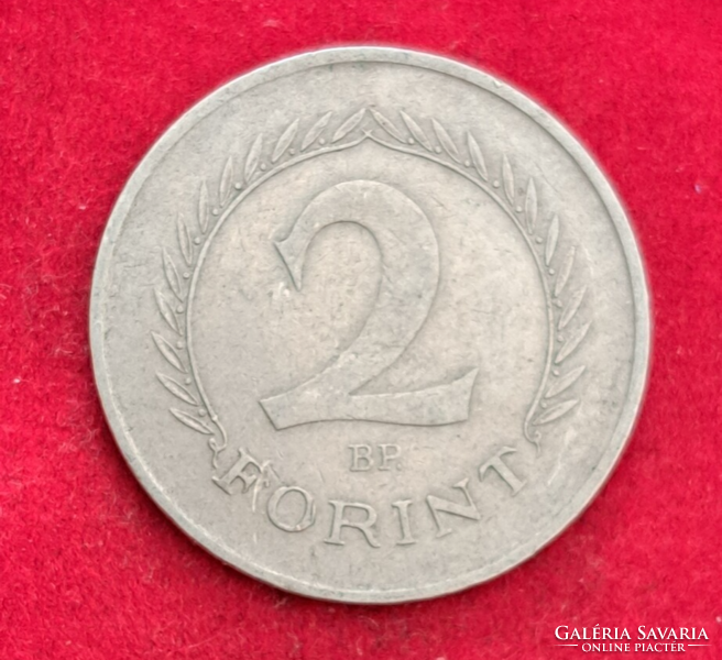 1962. 2 Forint cooper coat of arms (2079)