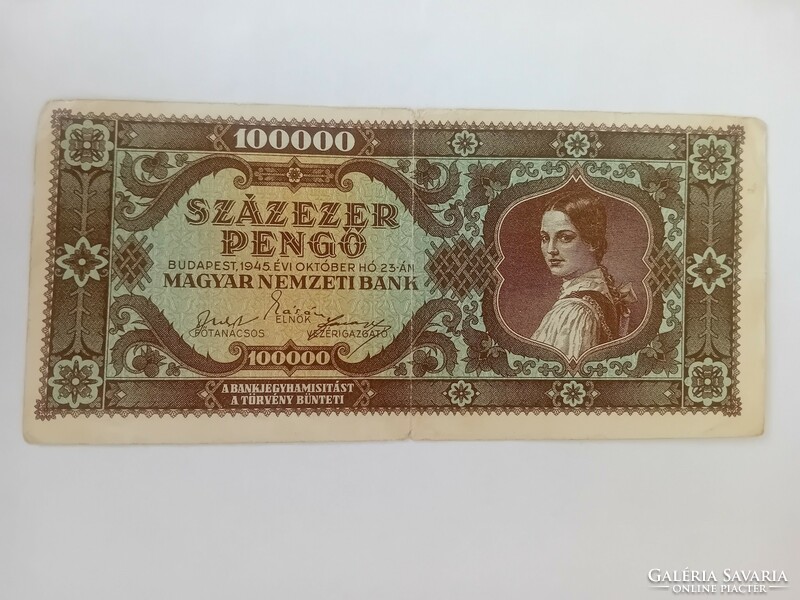 One hundred thousand pengo paper money