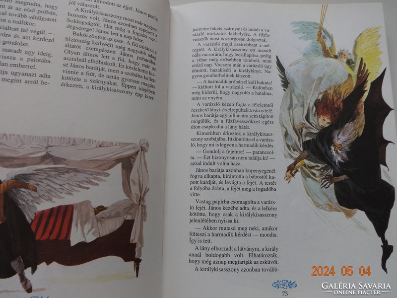 ANDERSEN NAGY MESEKÖNYV - gazdagon illusztrált - pazar! (1994)