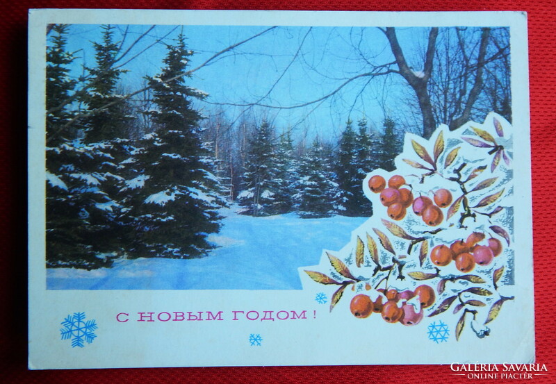 1961-es újévi üdvözlő képeslap - Szovjetunió, díjjegyes, futott