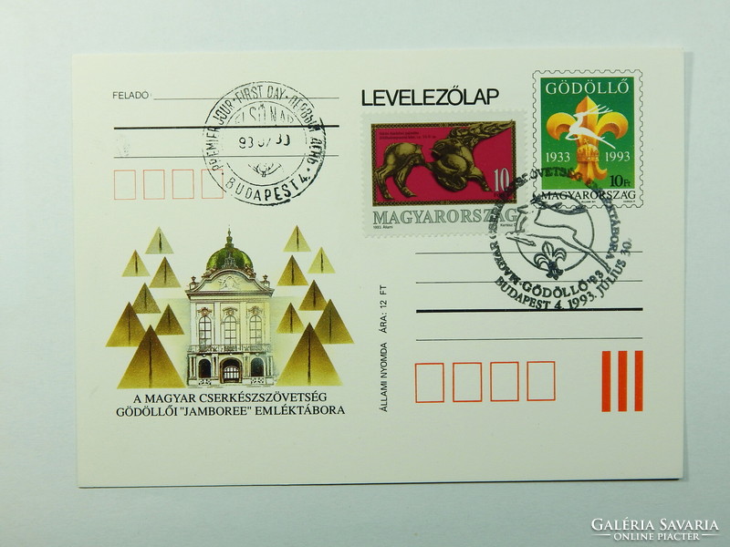 1993. Post card with price stamp. - Scout Association memorial camp, occasional and first-day stamps