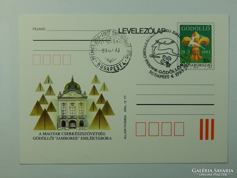1993. Díjjegyes levelezőlap - Cserkészszövetség emléktábor, alkalmi és elsőnapi bélyegzés