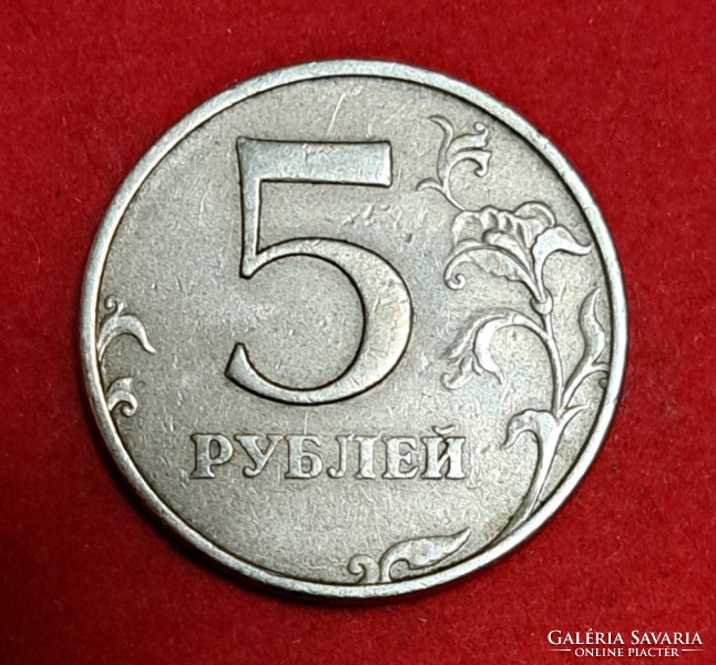 1998. 5 Rubel Oroszország (2046)
