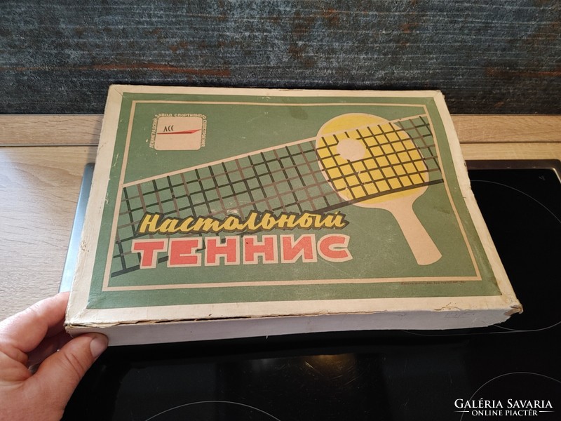 Retro Russian antique from 1986 table tennis ping pong set Leningrad factory - antique for collectors