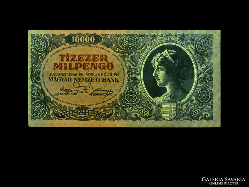 Ten thousand milpengő - 1946 - inflation series 16 members