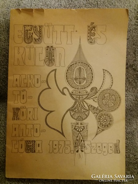 1975. Újfalusi Németh Jenő - Együtt és külön - alkotőköri antológia könyv képek szerint JATE SZEGED