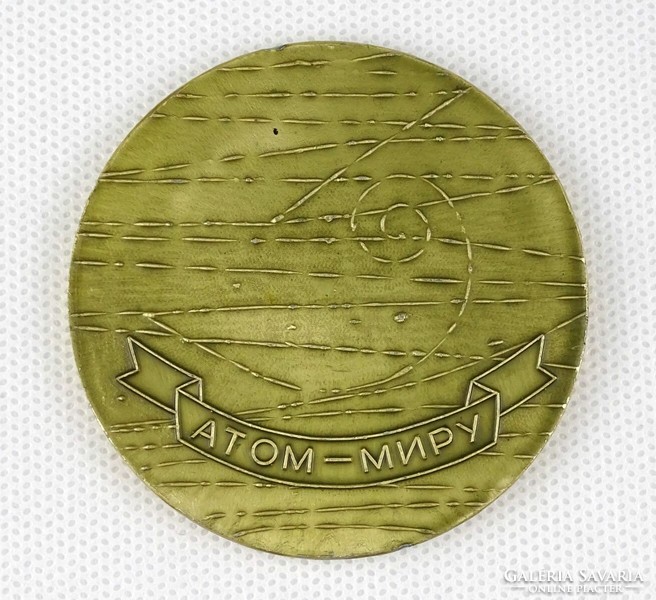 1R223 retro nuclear research commemorative plaque 1976
