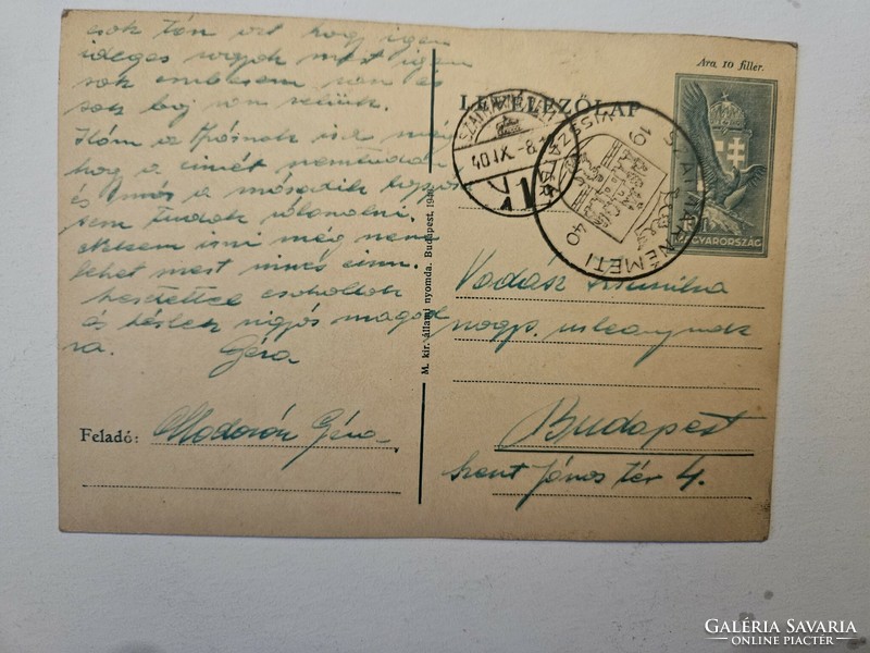 1940-es Szatmárnémeti díjjegyes levelezőlap + emlékbélyegzés