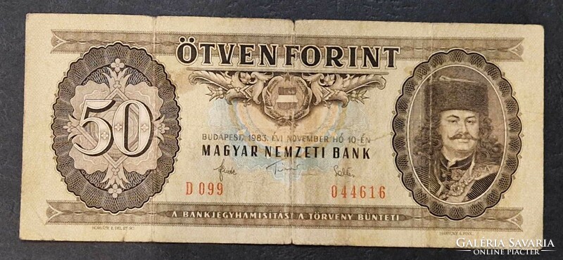 Hungary 50 forints 11/10/1983
