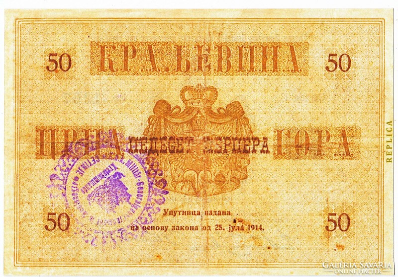 Montenegro 50 perpera 1914 replica unc
