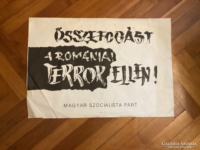 Unity against terror in Romania, political poster.