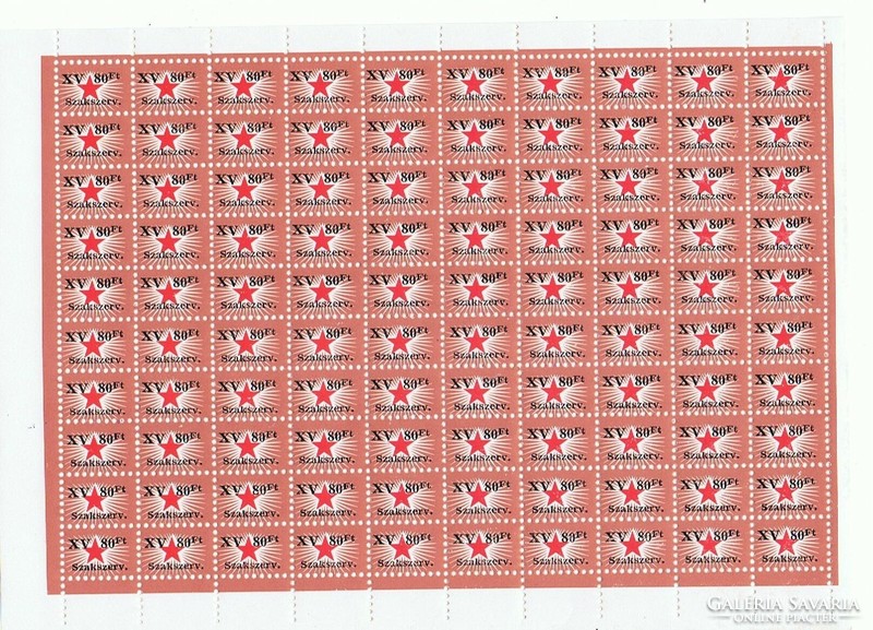 Trade union stamp in the form of 100 from the period of the communist dictatorship (7 different denominations)