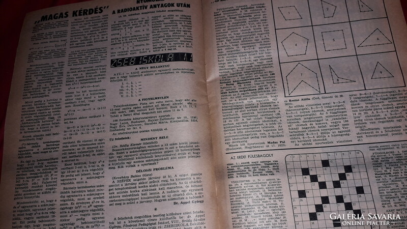 1983. July 29 - 30. Issue life and science scientific magazine weekly newspaper according to the pictures