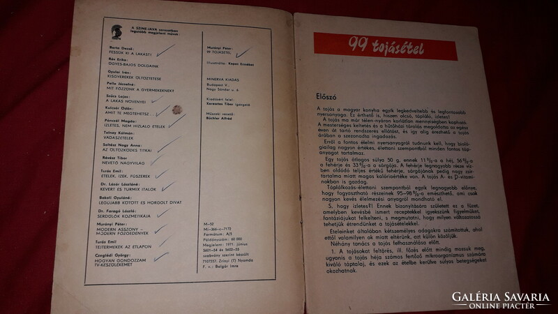 1971. Color - java series Péter Muranyi: 99 egg dishes book according to the pictures minerva