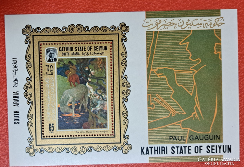 1967. Aden Kathriti State in Seiyun - Paul Gauguin festmény blokk (16 EUR) F/8/1